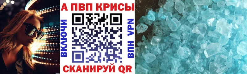 Альфа ПВП СК КРИС  kraken   Озёры 