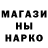 Бутират оксибутират Serg Ska