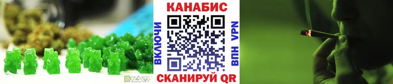ОМГ ОМГ магазин продажи наркотиков Озёры Печенье с ТГК конопля