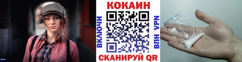 ОМГ ОМГ зеркало  Озёры  Cocaine FishScale 