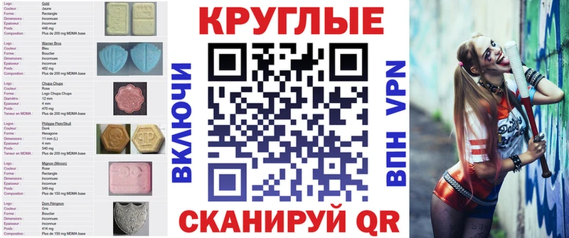 Экстази 250 мг  Озёры 