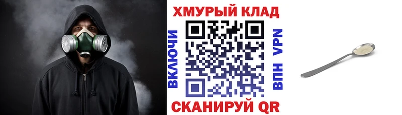 купить наркоту  Озёры  Героин Heroin 