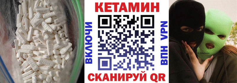 КЕТАМИН VHQ  shop клад  Озёры  купить  