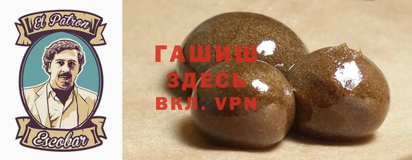 mdma Вяземский