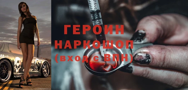 бошки Вязники