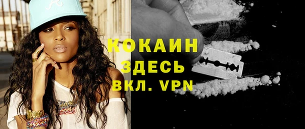 mdma Вяземский