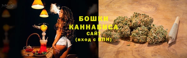 бошки Вязники