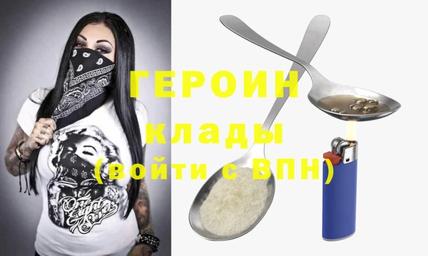 mdma Вяземский