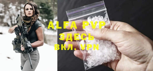 mdma Вяземский