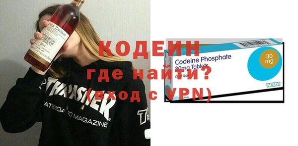 скорость mdpv Вязьма