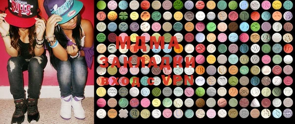 mdma Вяземский