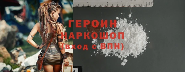 mdma Вяземский