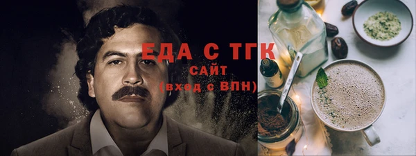 бошки Вязники