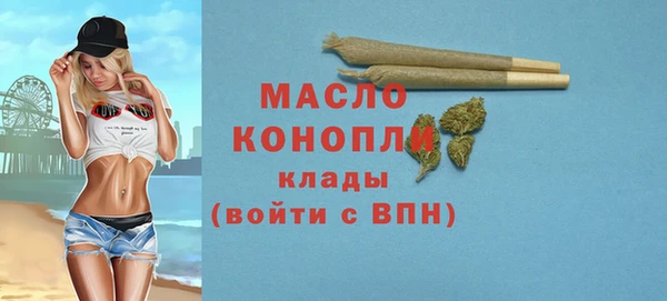 ALPHA-PVP Володарск