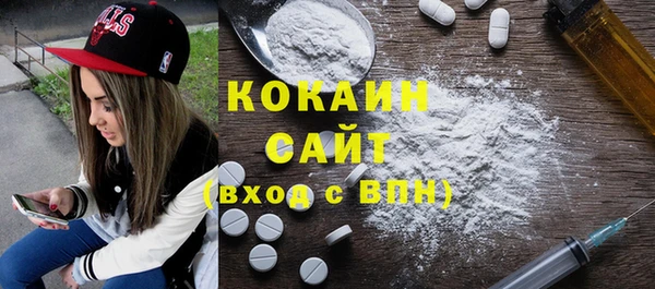mdma Вяземский
