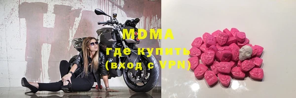 скорость mdpv Вязьма