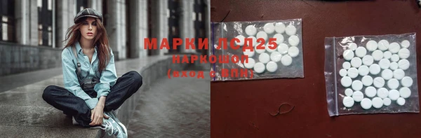 mdma Вяземский