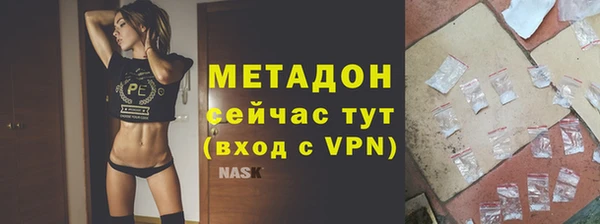 mdma Вяземский