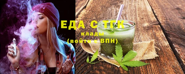 бошки Вязники