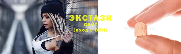 скорость mdpv Вязьма