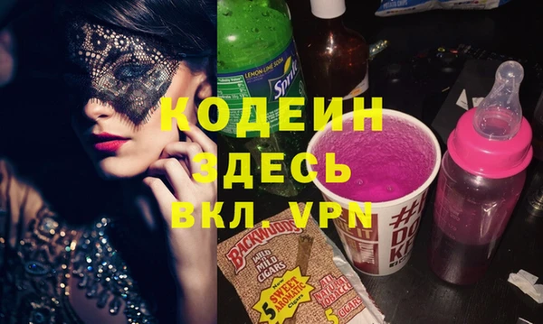 mdma Вяземский