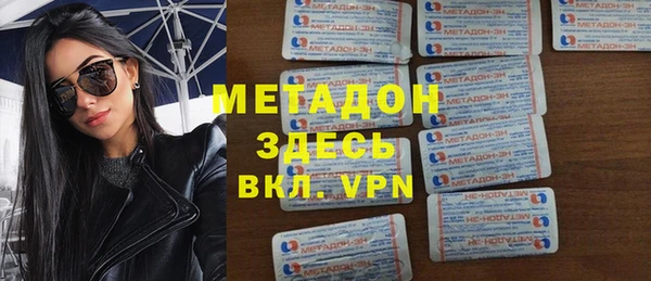 mdma Вяземский