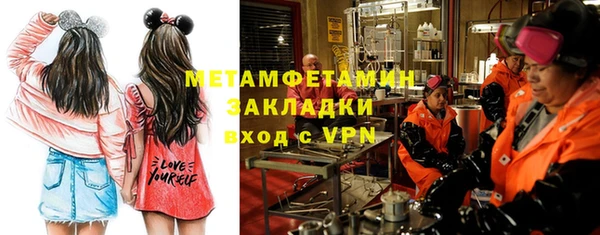 mdma Вяземский