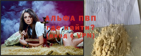 скорость mdpv Вязьма