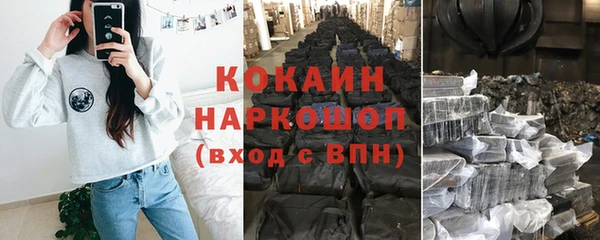 mdma Вяземский