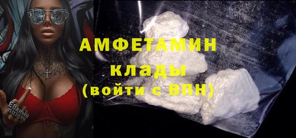 Альфа ПВП Волоколамск