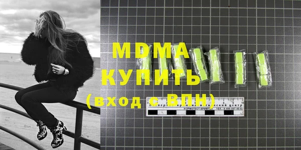 скорость mdpv Вязьма
