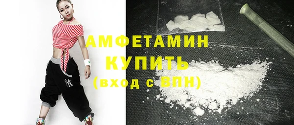 mdma Вяземский