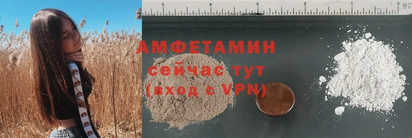 скорость mdpv Вязьма