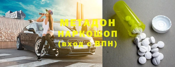 mdma Вяземский