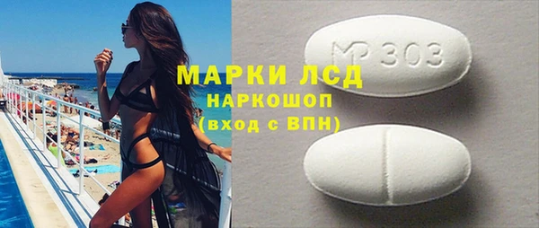 mdma Вяземский