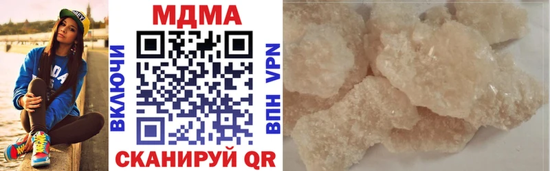 МДМА молли купить закладку Озёры