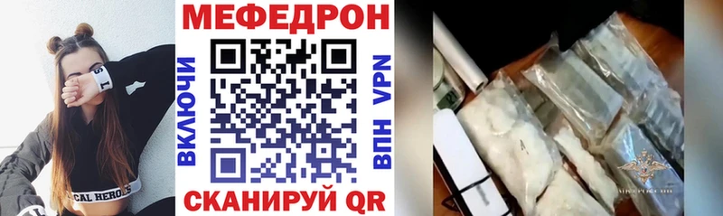закладки  omg как зайти  Мефедрон мяу мяу  Озёры 