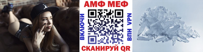 Первитин Декстрометамфетамин 99.9%  даркнет формула  Озёры 