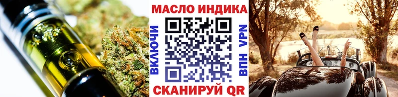 Дистиллят ТГК вейп с тгк  купить наркоту  Озёры 
